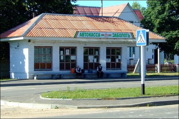 Zabałać. Landscapes 