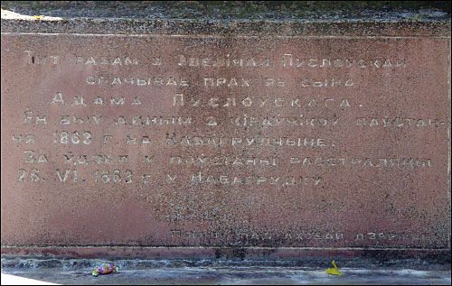 Zahorje Siennienskaje.  Pusłoŭski Tomb