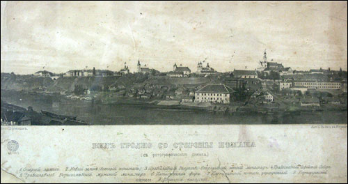 -     . ³    ͸ (   1896 .)