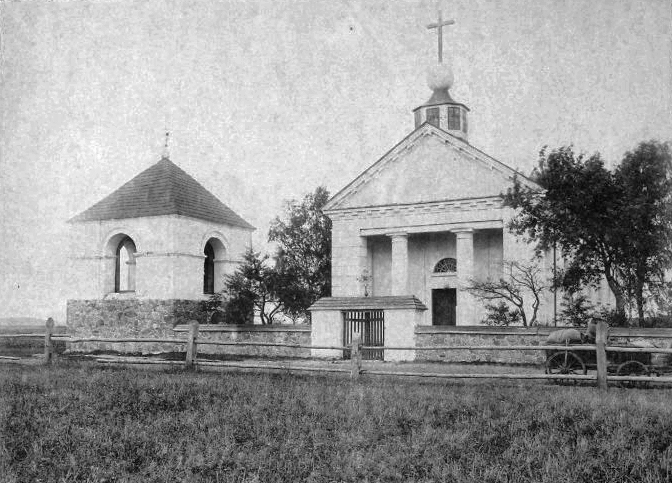  - Церковь Преображения Господня. 