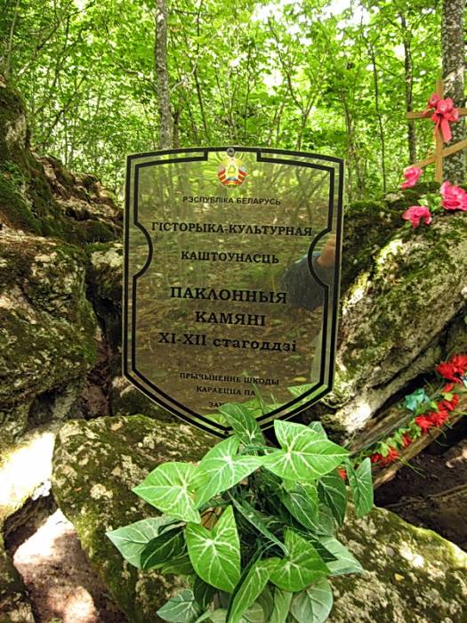  - cemetery Old Orthodox. 