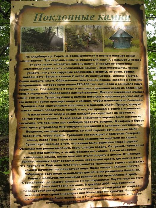  - cemetery Old Orthodox. 