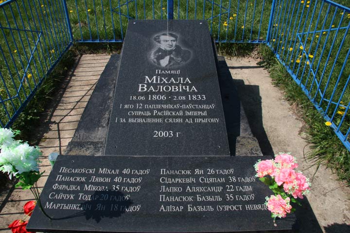 Parečča.   Memorial Cross to the insurgents of 1830-31