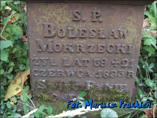 Ręndziłowszczyzna (Nienadowicze). Cmentarz stary katolicki