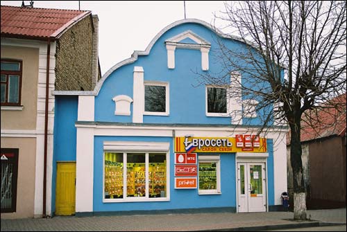 Vaŭkavysk. Buildings from XIX - begining of  cent. 