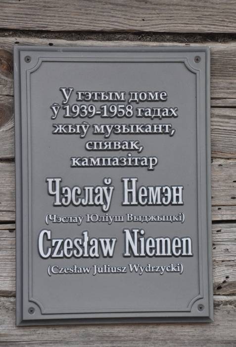 Stare Wasiliszki. We wsi