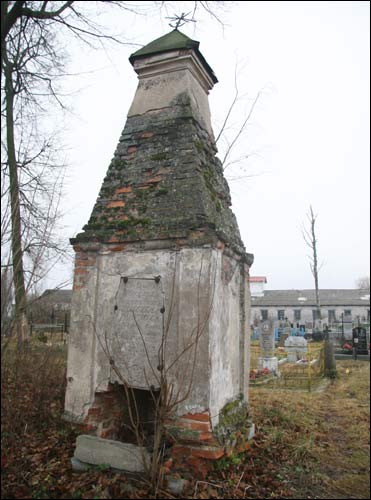  - Кладбище старое. 