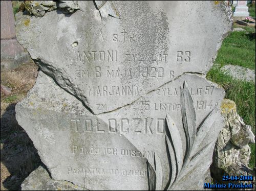 Aziory. cemetery Old Catholic