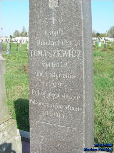 Aziory. cemetery Old Catholic