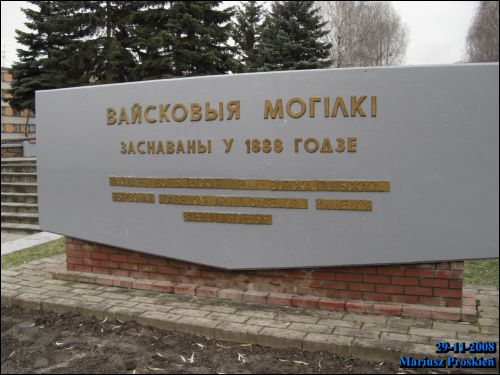  - cemetery Soldierly. 
