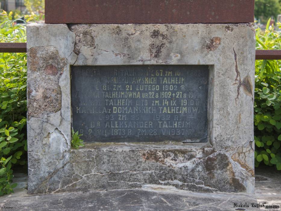 Hrodna. cemetery Old Catholic (fara's)