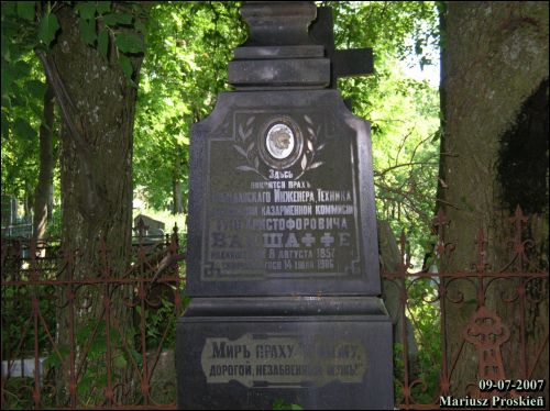 Слонім. Могілкі старыя каталіцкія