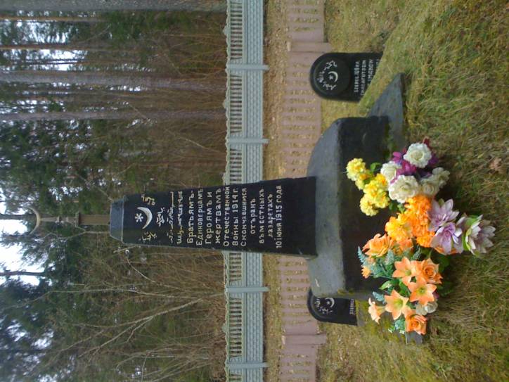 Słonim. cemetery Tartarian