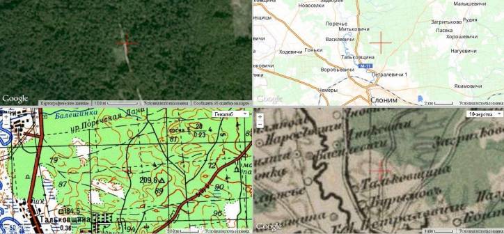 Słonim. cemetery Tartarian