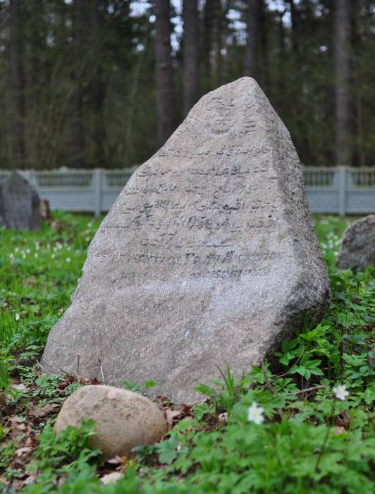  - Cmentarz tatarski (Mizer). 