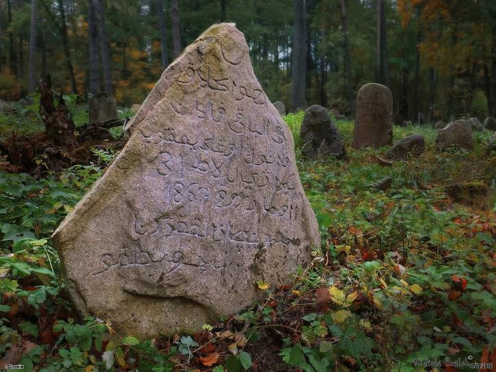  - cemetery Tartarian. 