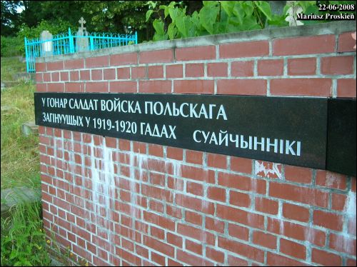  - Могілкі польскія вайсковыя часоў вайны 1920 г.. 
