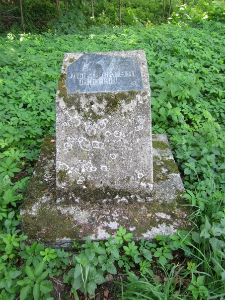 Vojnava (Lubča). cemetery Old Catholic