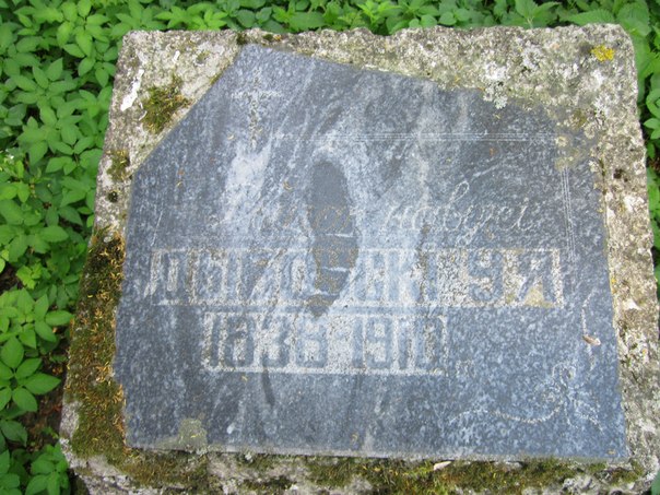Vojnava (Lubča). cemetery Old Catholic
