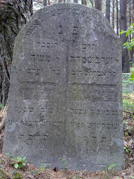  - cemetery Jewish. 