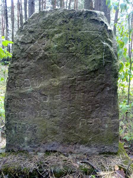  - cemetery Jewish. 