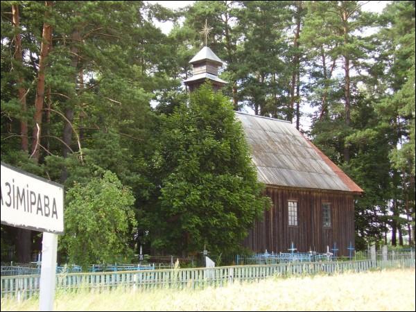  - Костёл Святого Иосифа. Вид на костёл от дороги (07.2009)