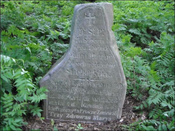  - Костёл Святого Иосифа. Надмогильный камень