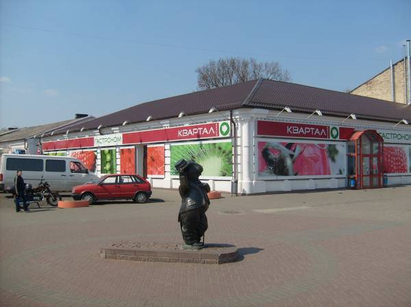 Бобруйск. Улицы города 