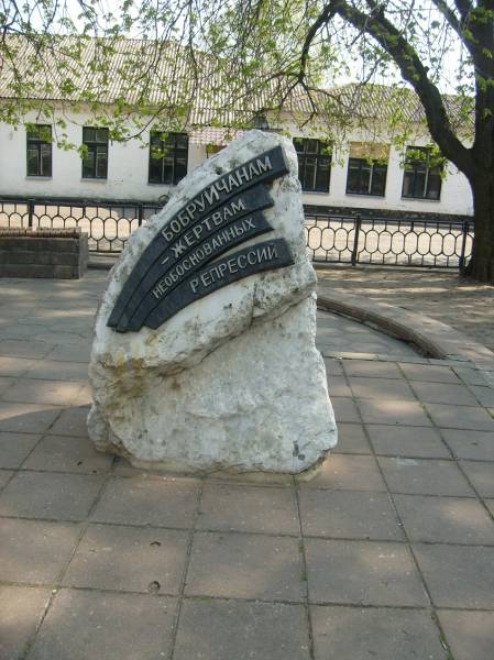 Бобруйск. Улицы города 