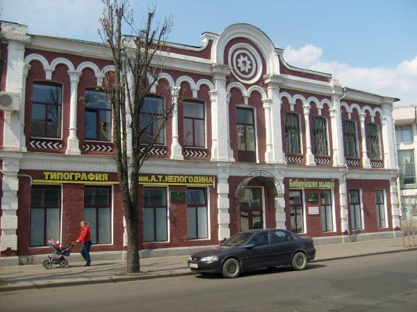 Бобруйск. Улицы города 