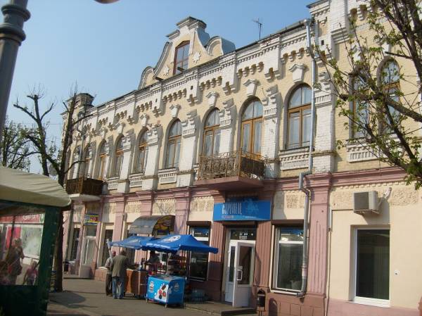 Бобруйск. Улицы города 