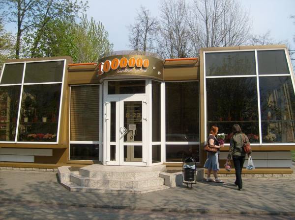 Бобруйск. Улицы города 