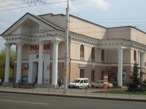 Бобруйск. Улицы города 