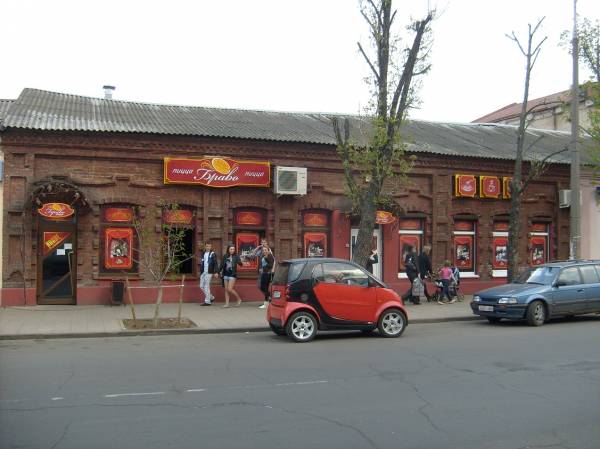 Бобруйск. Улицы города 