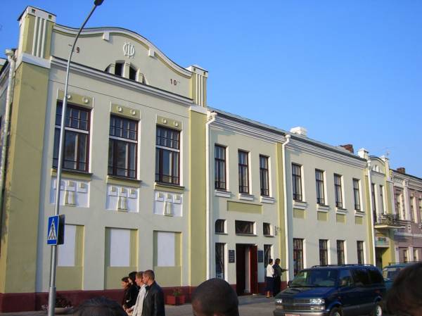 Бобруйск. Улицы города 