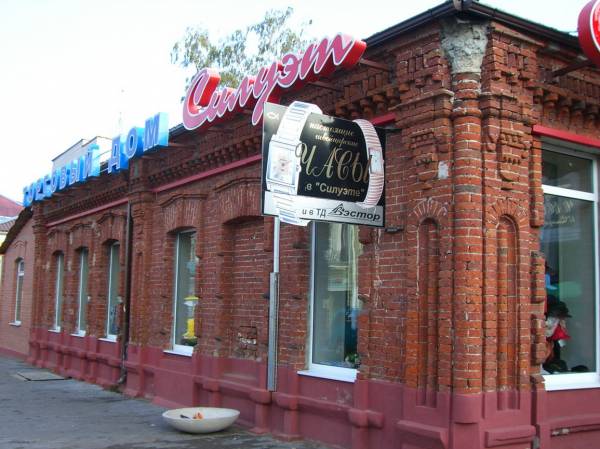 Бобруйск. Улицы города 