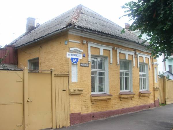 Бобруйск. Улицы города 