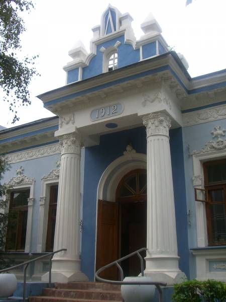 Бобруйск. Улицы города 