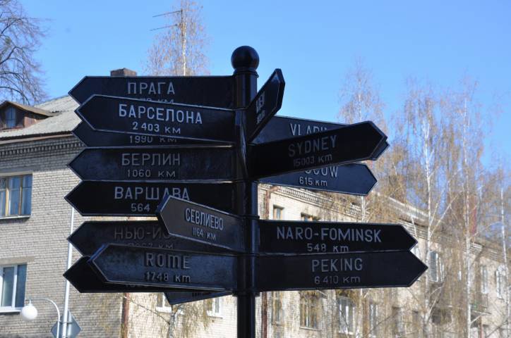 Бобруйск. Улицы города 