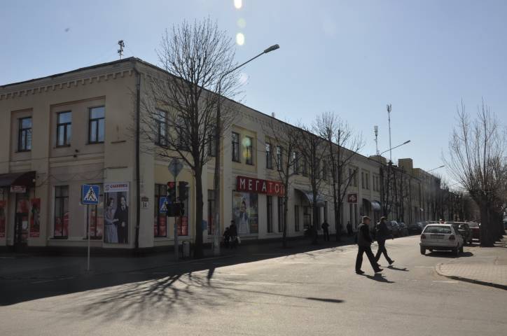 Бобруйск. Улицы города 