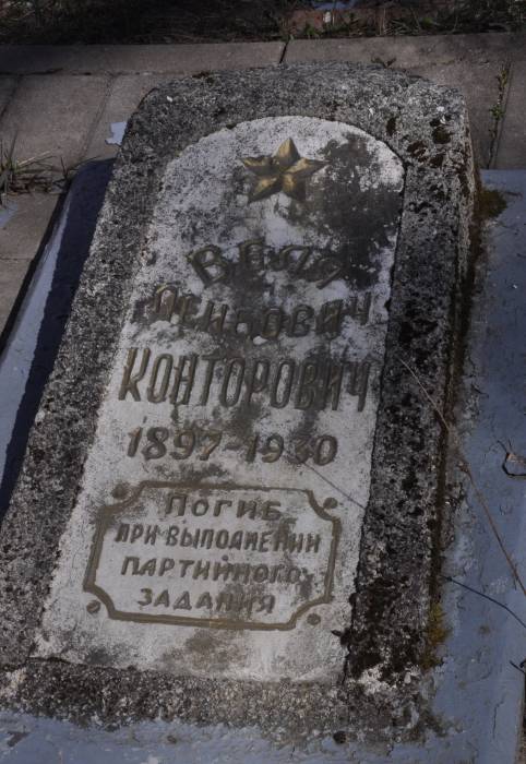 Бобруйск. Улицы города 