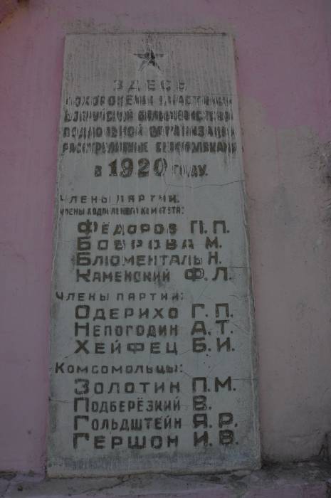 Бобруйск. Улицы города 