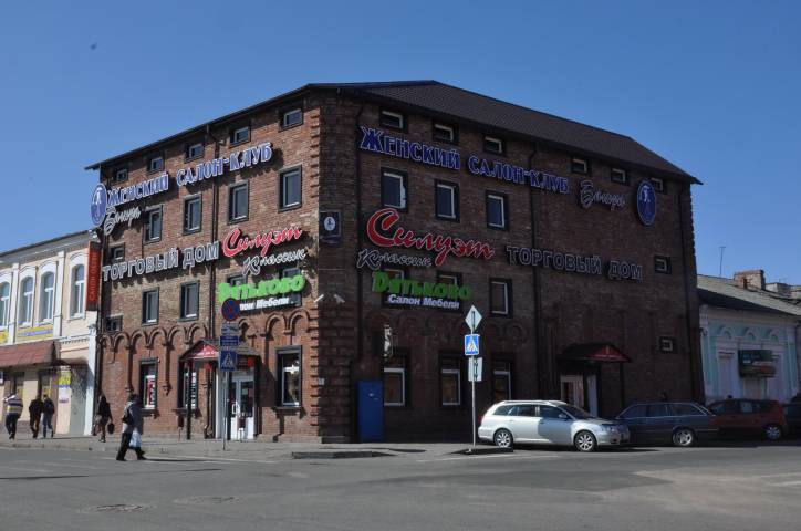 Бобруйск. Улицы города 