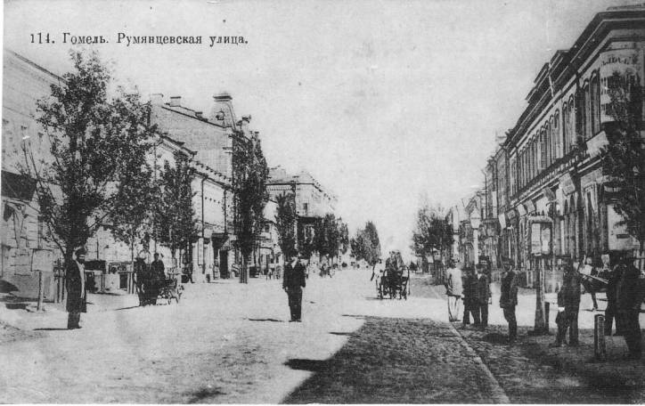 Бобруйск. Улицы города 