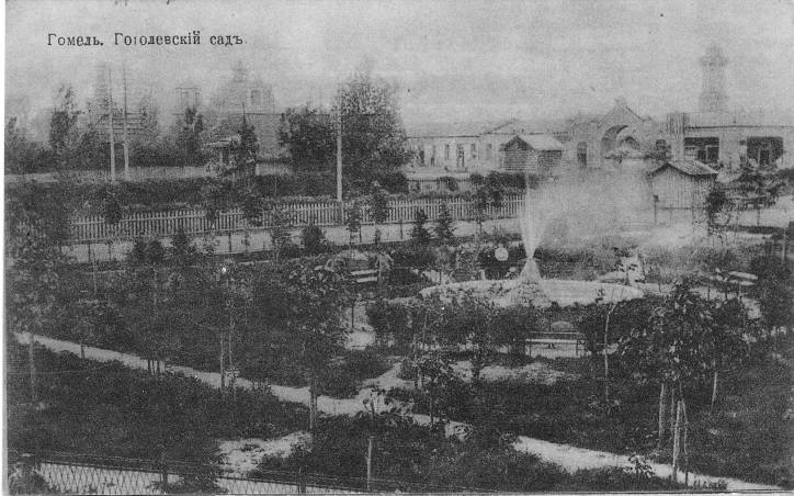 Бобруйск. Улицы города 