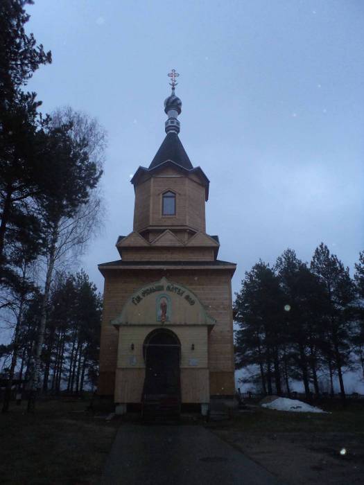 Бобруйск. Улицы города 