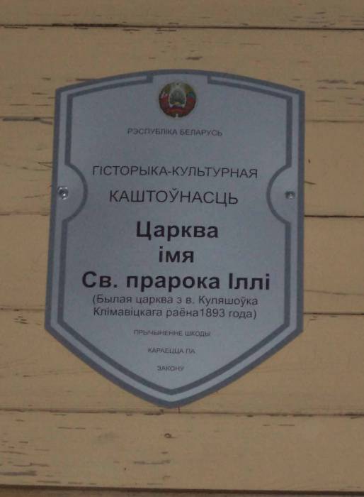 Бобруйск. Улицы города 