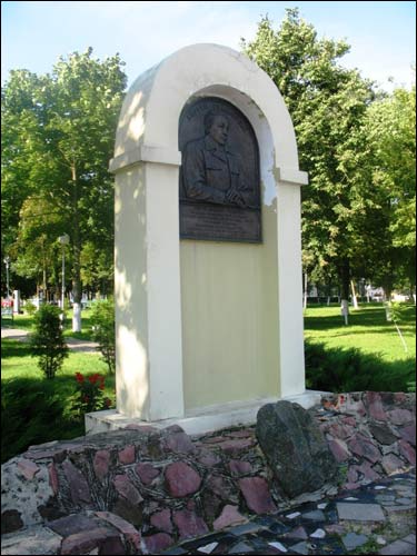  - Вуліцы гораду . Помнік Сяргею Грахоўскаму