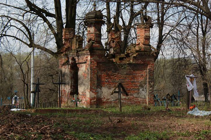 Haŭrylenka. The tomb 