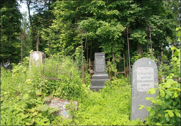 Могилёв. Кладбище еврейское